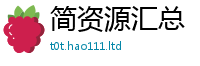 2025年天天免费资料把2025新澳门天天精准大全谜语